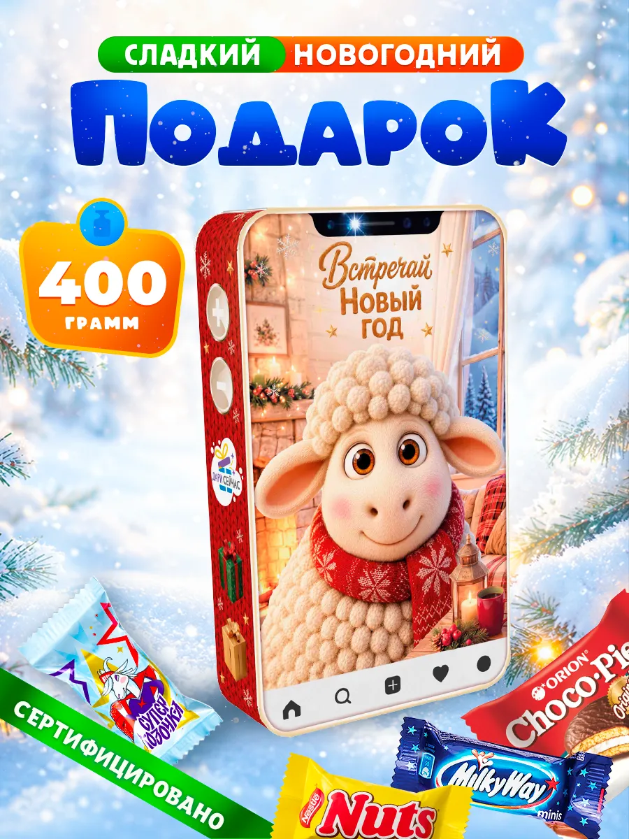 Тимоша