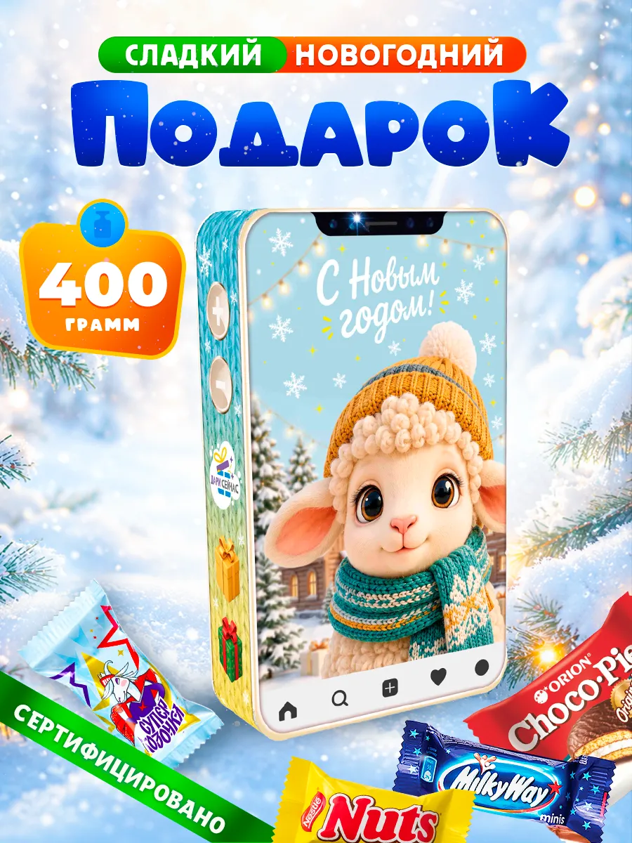 Добряш